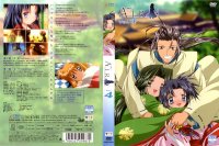 Air - DVD 04.jpg